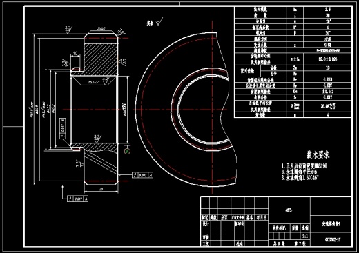汽车传动系统设计图+CAD+说明书缩略图