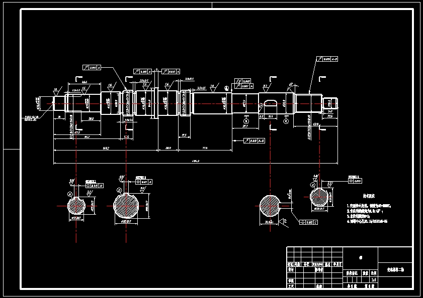 汽车传动系统设计图+CAD+说明书