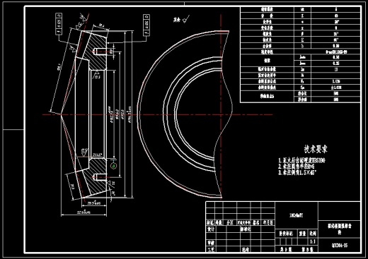 汽车传动系统设计图+CAD+说明书缩略图