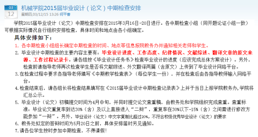 电动牙刷便携式净牙器缩略图
