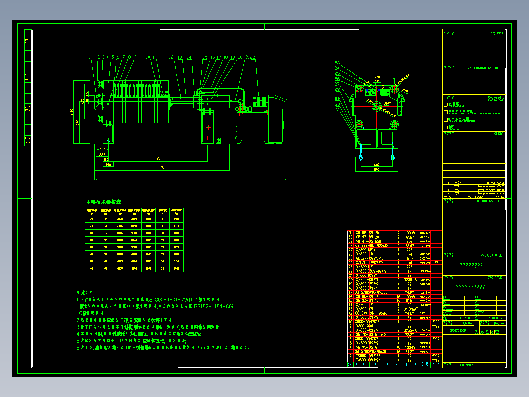 厢式压滤机安装结构图