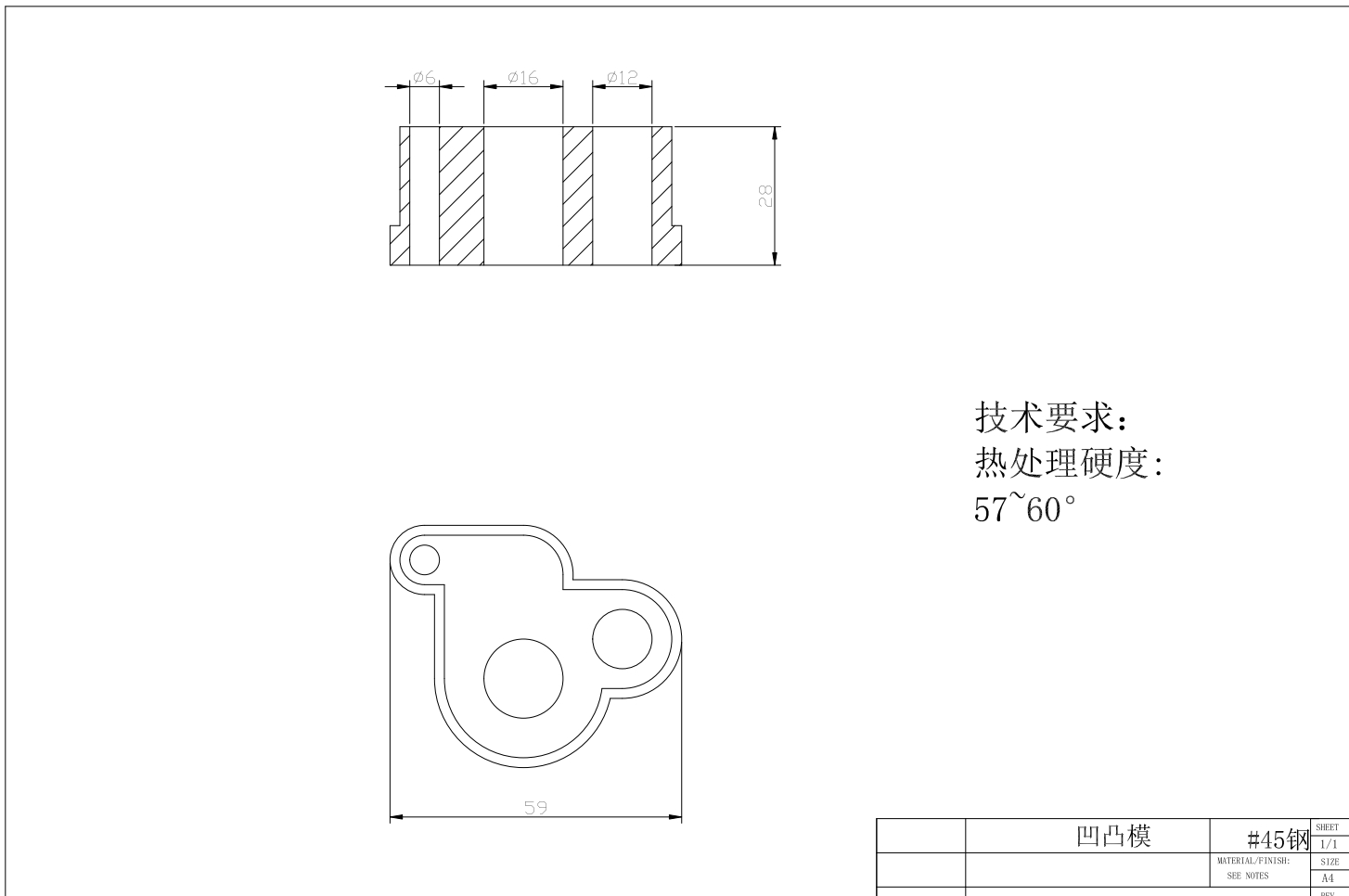 角垫片模具设计+CAD+说明