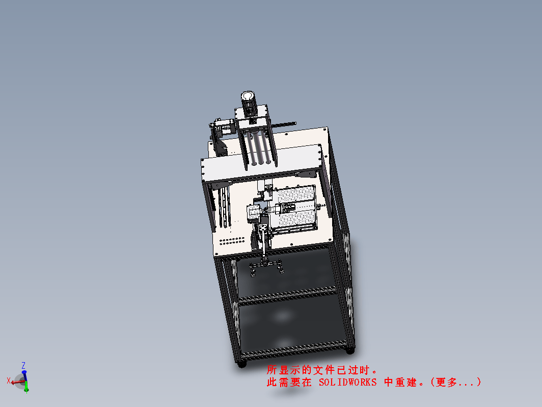 导光板水口切割机