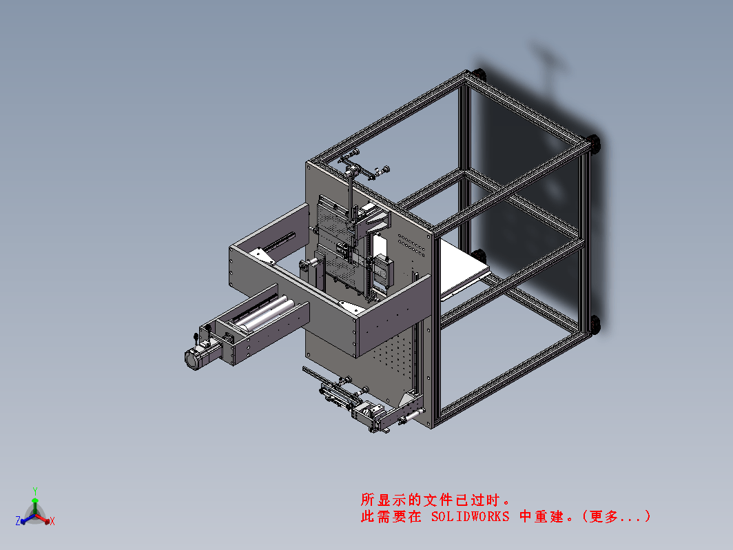 导光板水口切割机