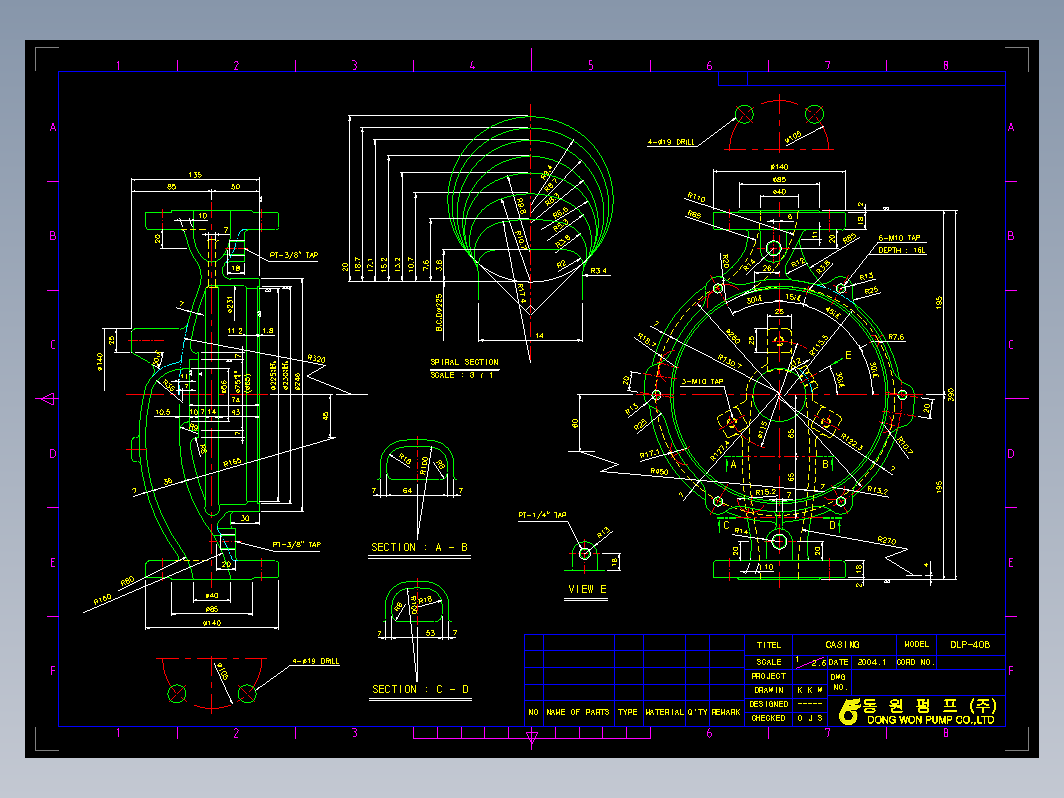 一个泵体的三视图