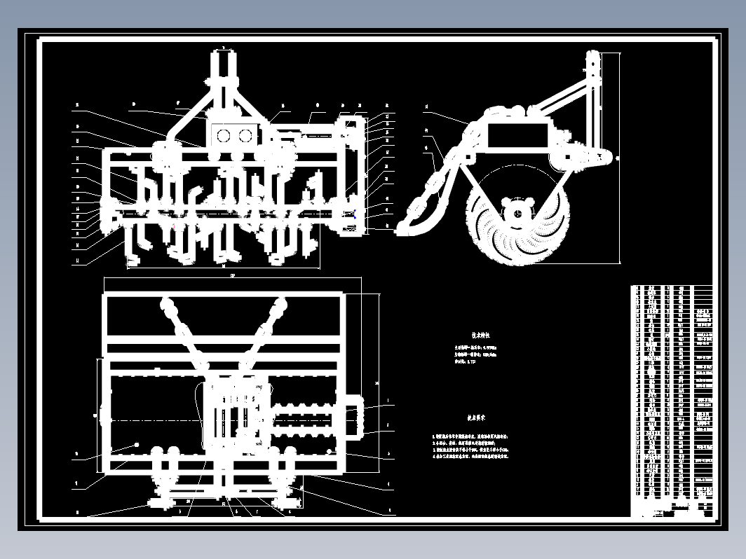 小型农机旋耕机的设计CAD+说明书