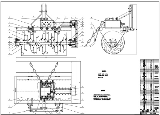 小型农机旋耕机的设计CAD+说明书缩略图