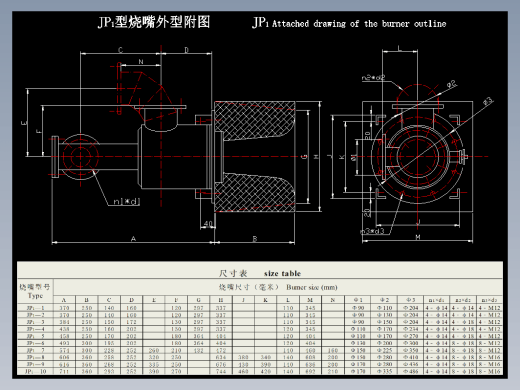 JP1烧嘴缩略图