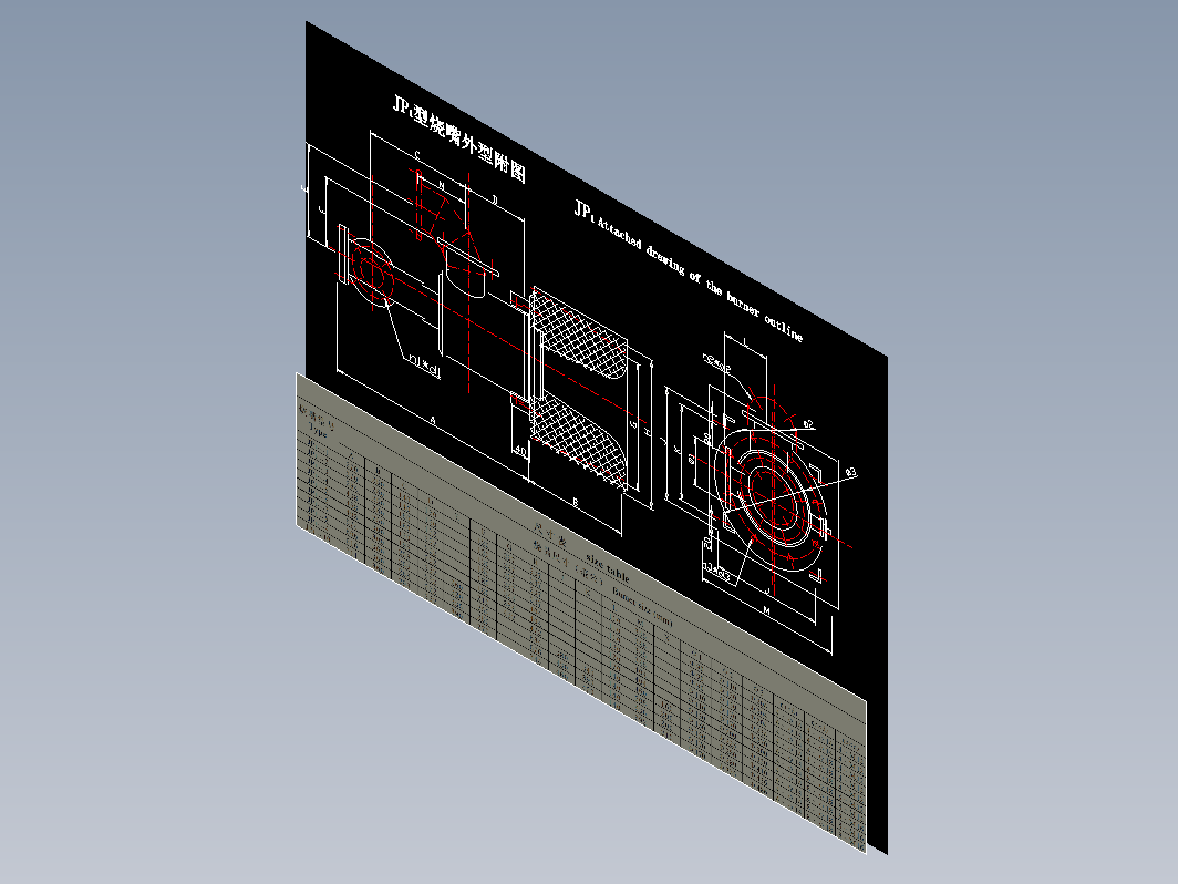 JP1烧嘴