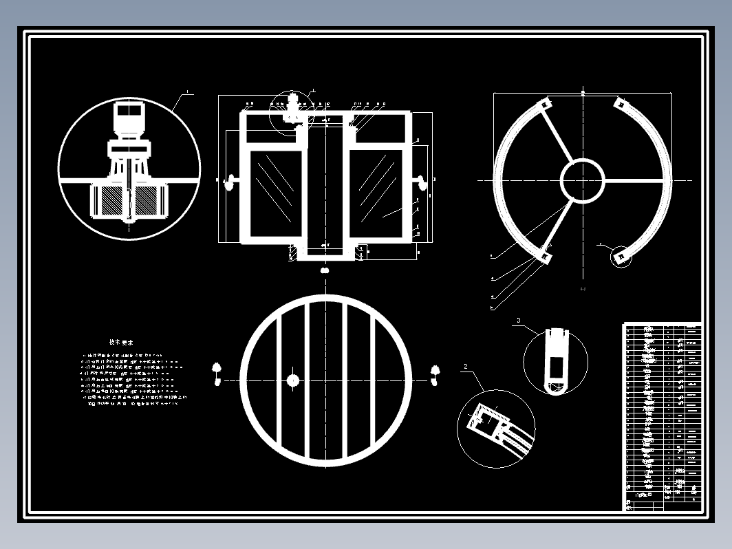 三翼自动旋转门设计图+CAD+说明书