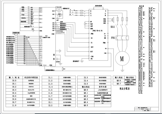 三翼自动旋转门设计图+CAD+说明书缩略图