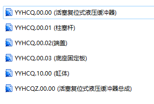 活塞复位式液压缓冲器模型及图纸缩略图