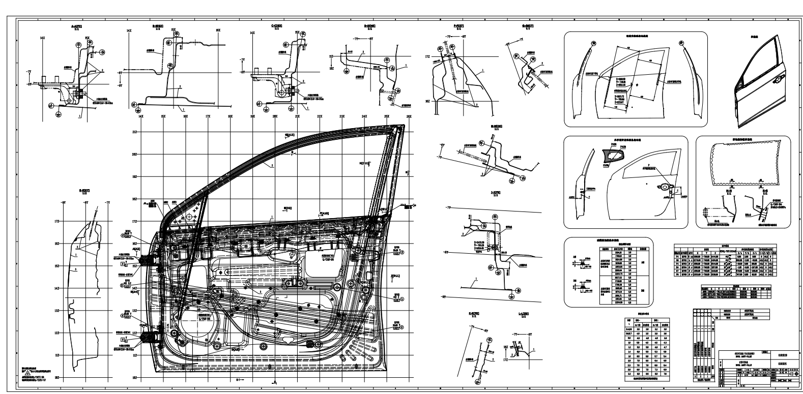 车门结构CAD图