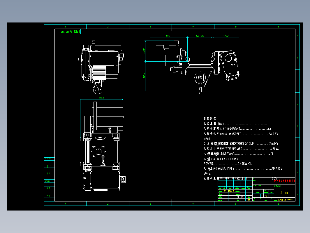 K2104-6m(3t-6m)单梁低净空葫芦