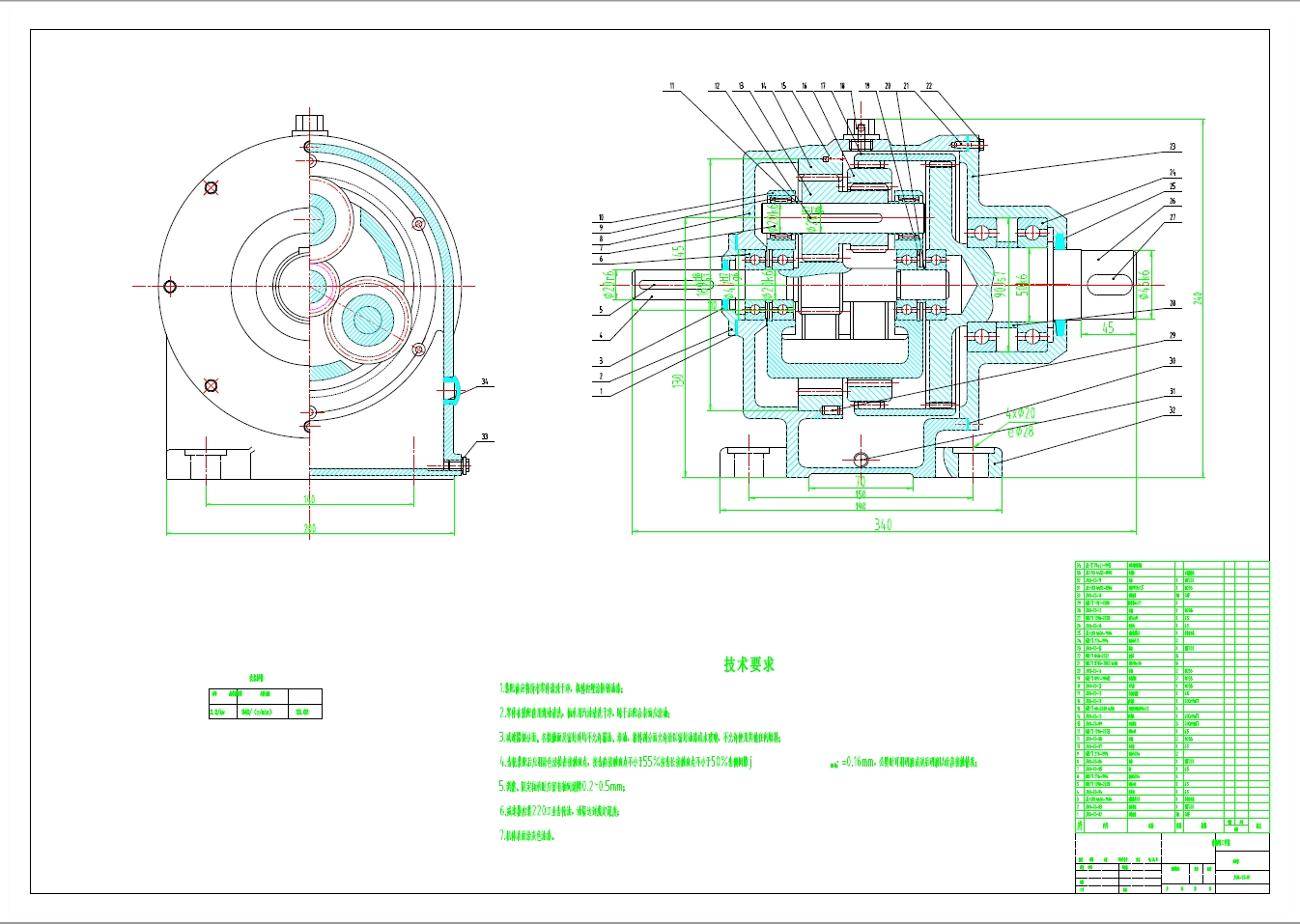 工件步进输送机设计三维ProE5.0带参+CAD+说明书