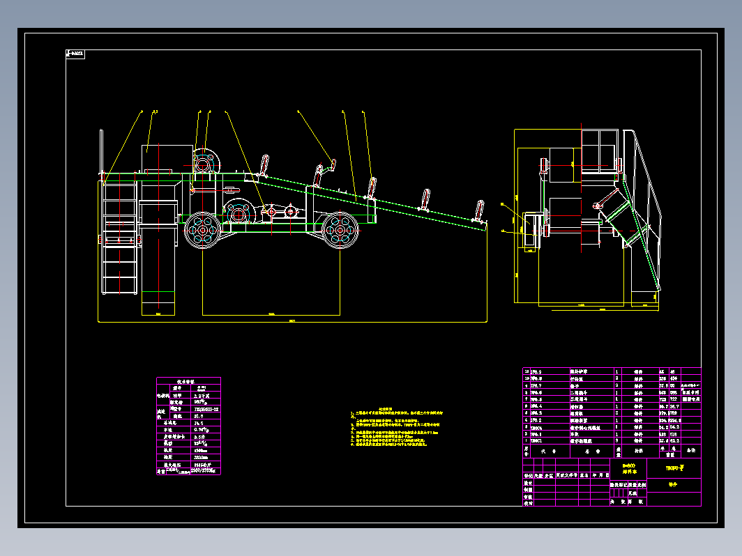 TD3F6-ⅡⅢ卸料车