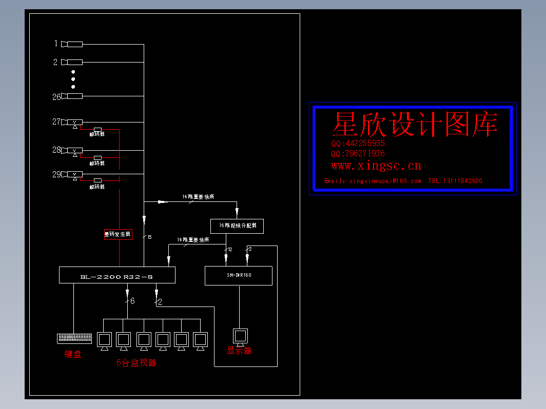 监控系统图纸