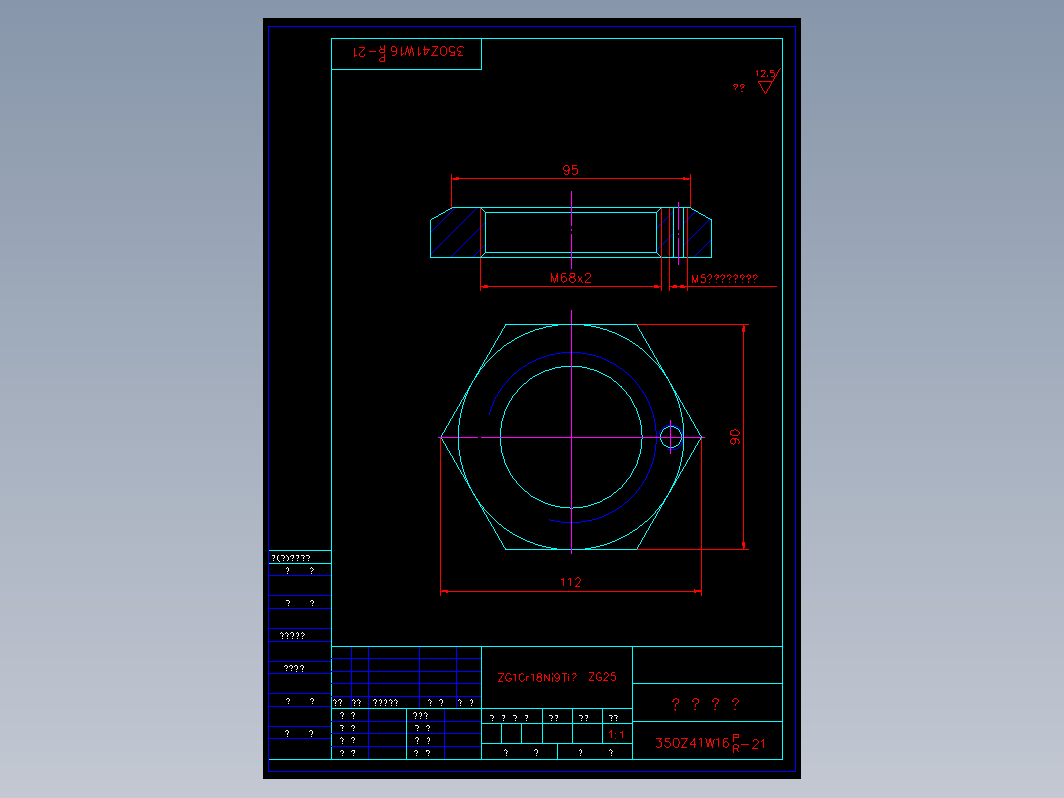 阀门 350zw21