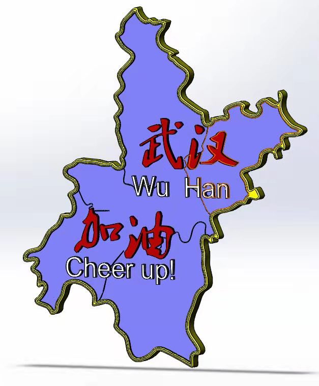 武汉加油地图