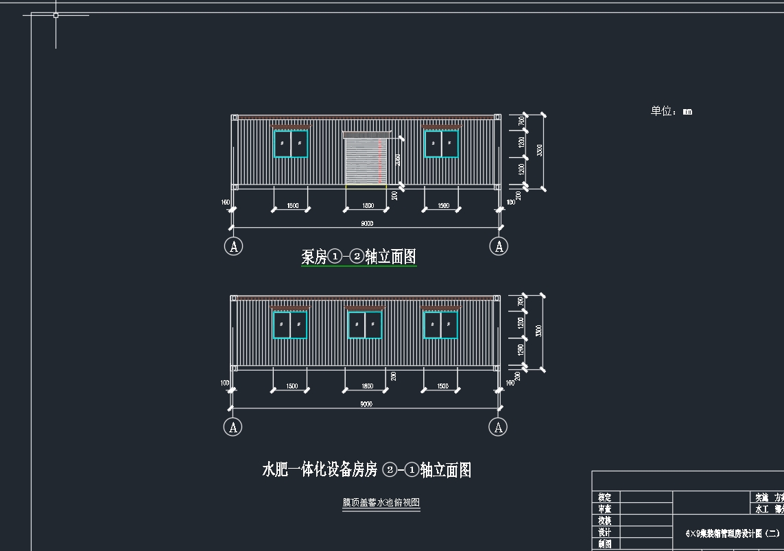 蔬菜基地智能水肥一体化灌溉项目