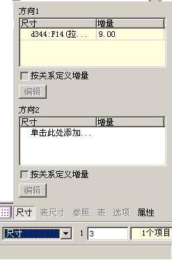 JX1291-手机外壳造型及设计步骤文档(论文+DWG图纸)缩略图