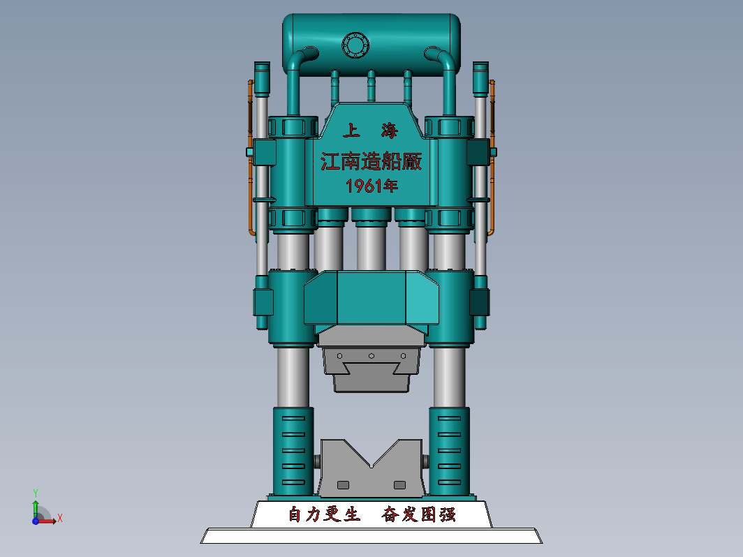 万吨水压机