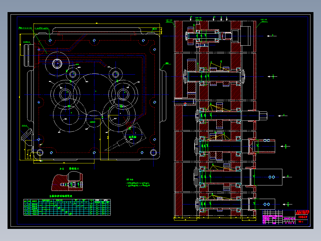 TXU-75液压钻机本体组合机床设计+CAD+说明书