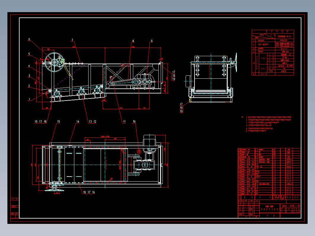 K5给煤机大型给料机设备总图