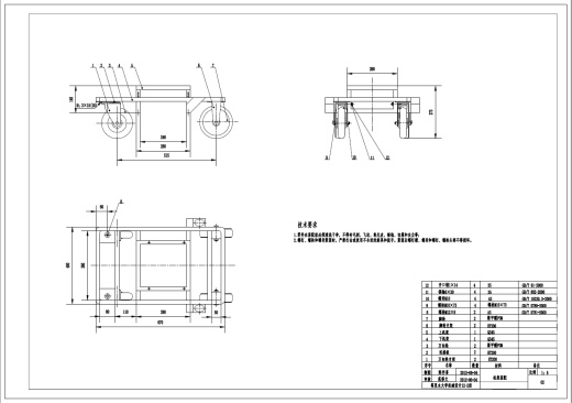 旋刀式割草机的改进设计三维SW2007带参+CAD+说明书缩略图