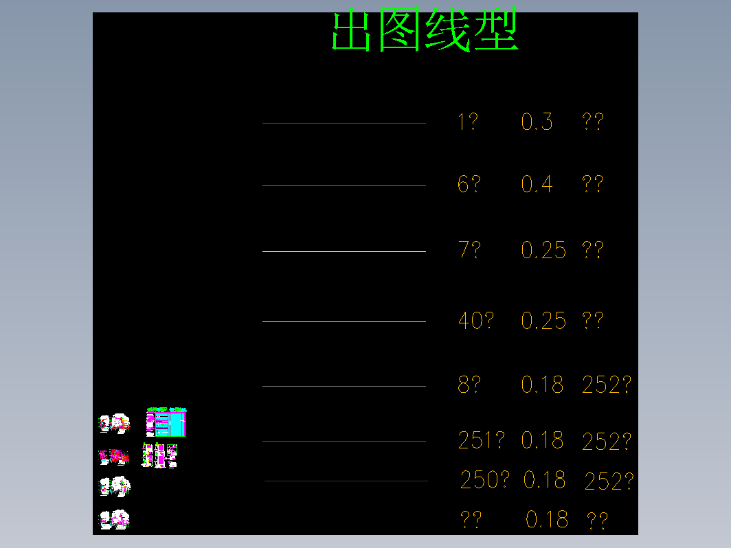 医院电气-消防及对讲电话平面图