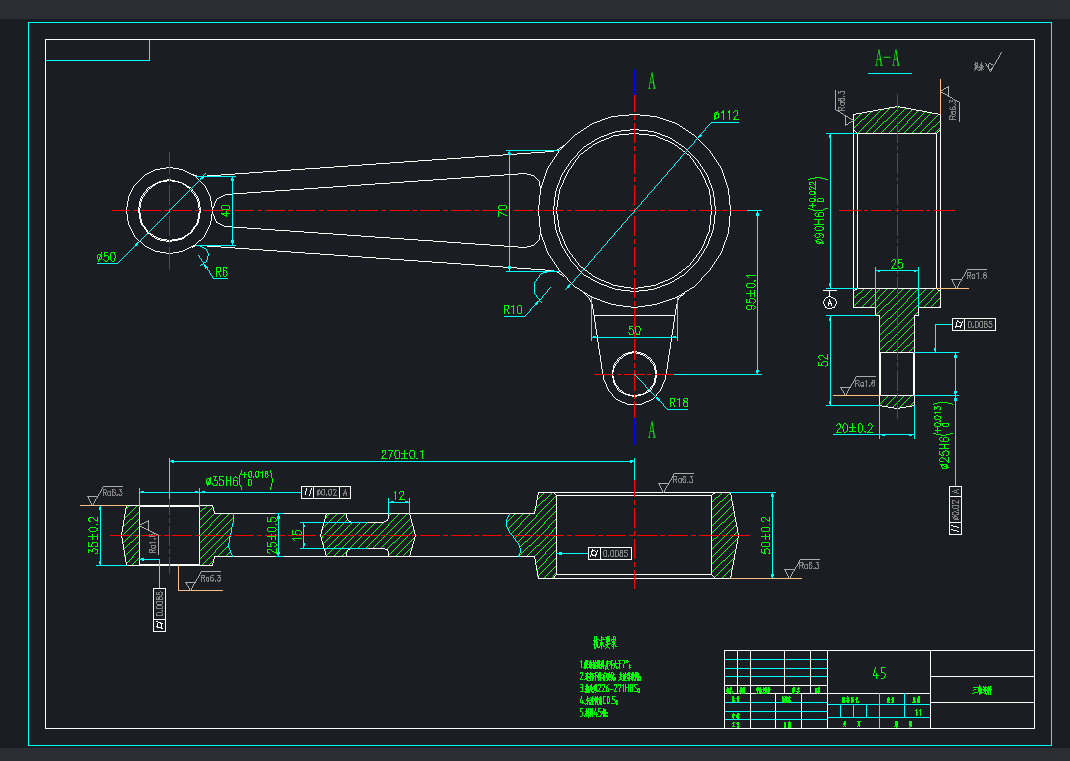 三孔连杆加工工艺及夹具设计三维CReo5.0带参+CAD+说明书