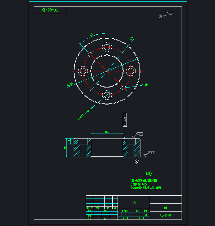 三孔连杆加工工艺及夹具设计三维CReo5.0带参+CAD+说明书