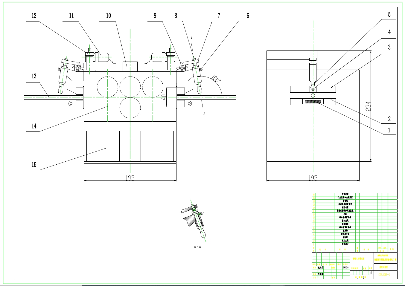 输电线路除冰机器人除冰机构设计+CAD+说明书