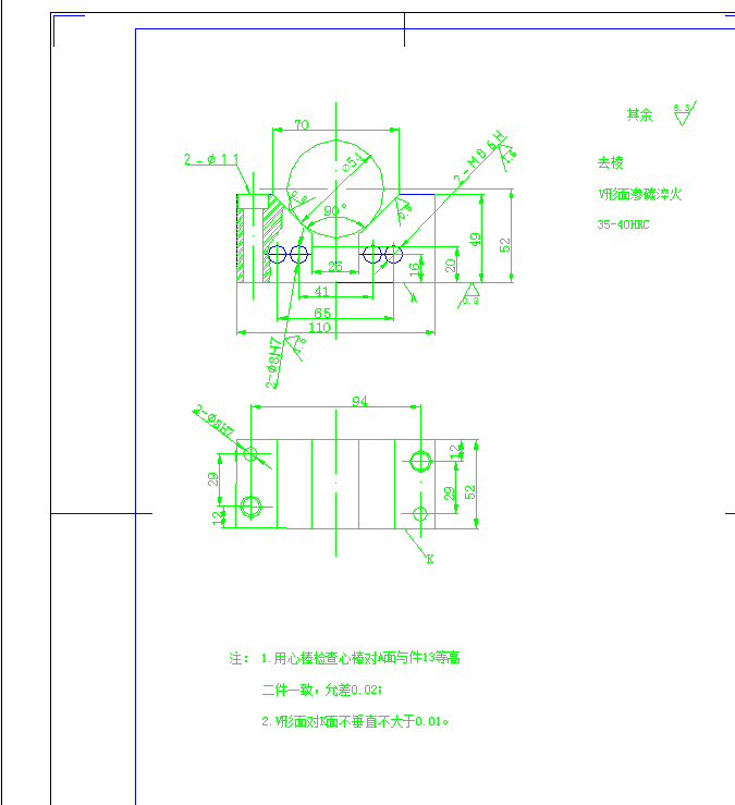 基于 ProE的液压泵变量活塞Ⅰ零件的工装设计+说明书