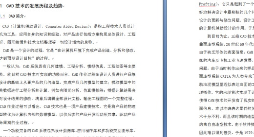 基于 ProE的液压泵变量活塞Ⅰ零件的工装设计+说明书缩略图