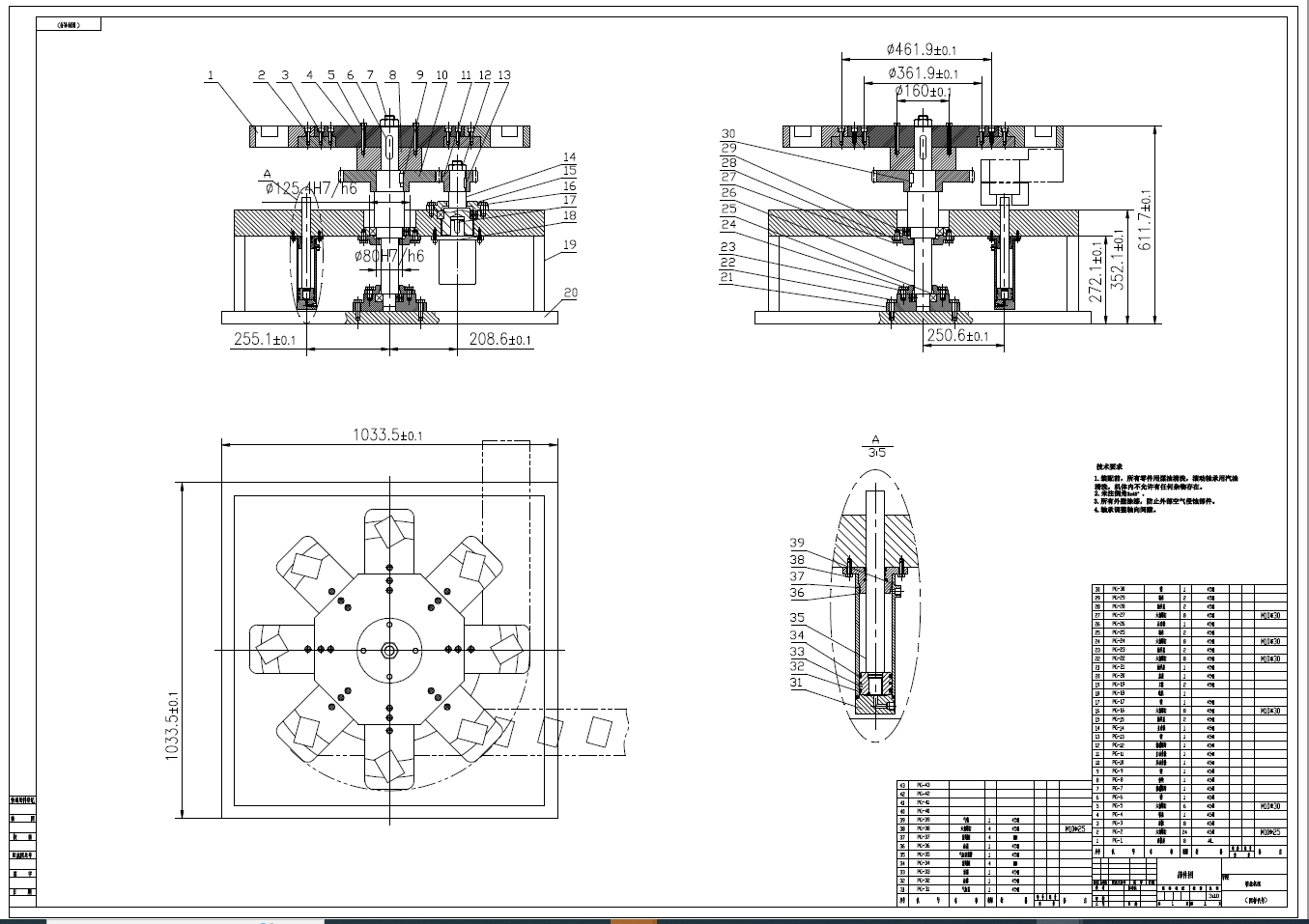 烘焙面包打包封装包装机设计+CAD+说明书