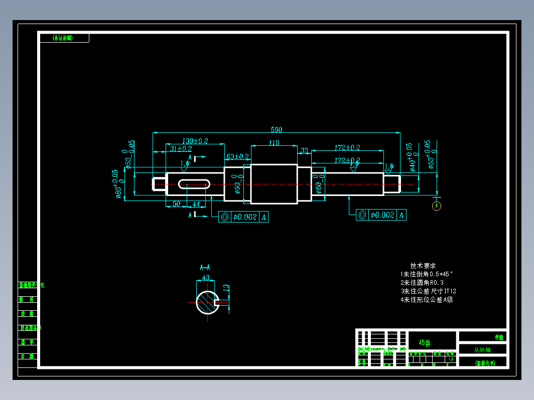 烘焙面包打包封装包装机设计+CAD+说明书