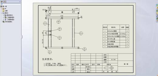 两叉固定机，剪刀式液压举升平台升降机缩略图