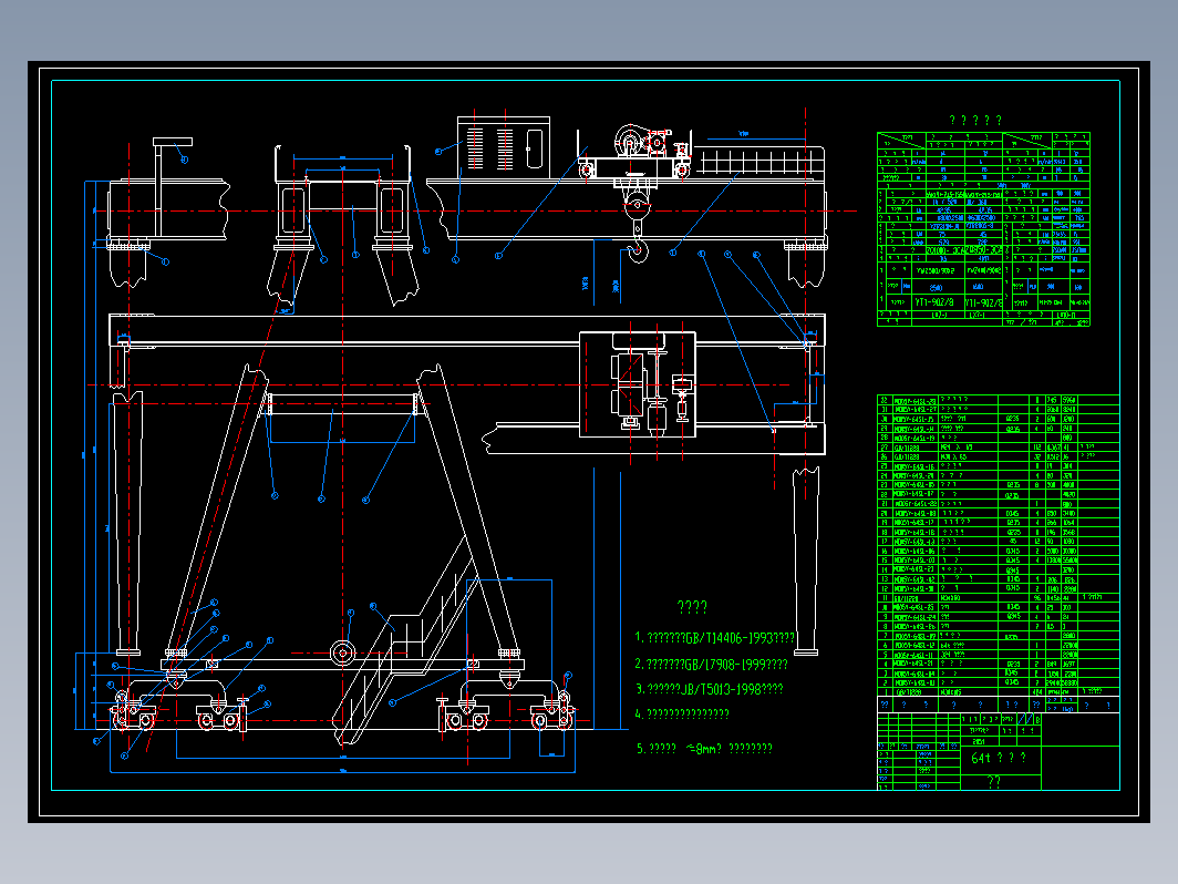 64t龙门吊总图