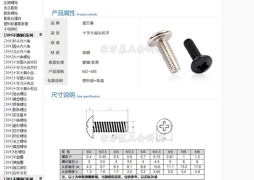 新款奶茶封口机 三维Creo3.0带参