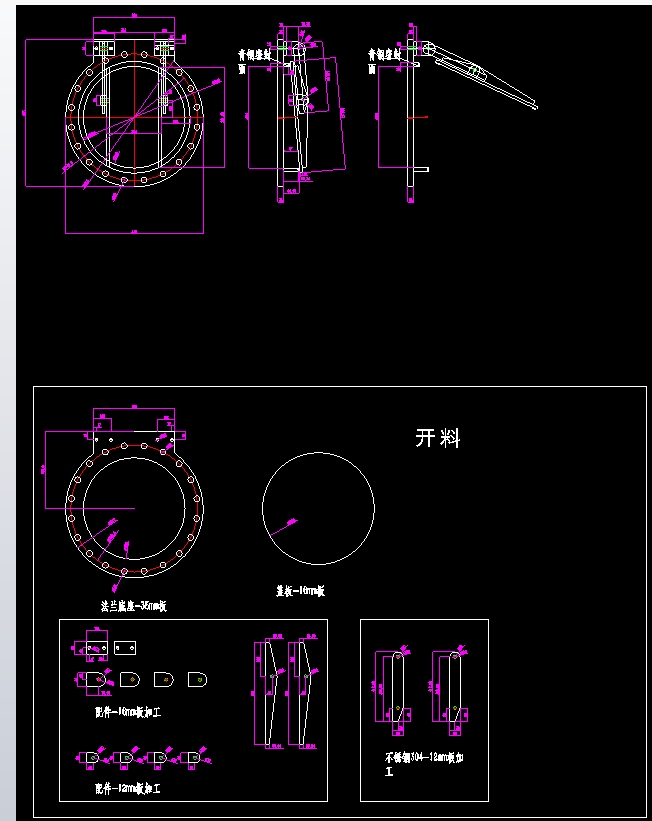 Z 24寸钢拍门