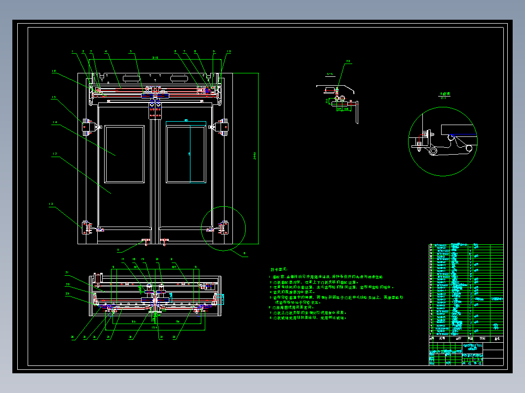 JX0424 地铁双开塞拉门系统设计