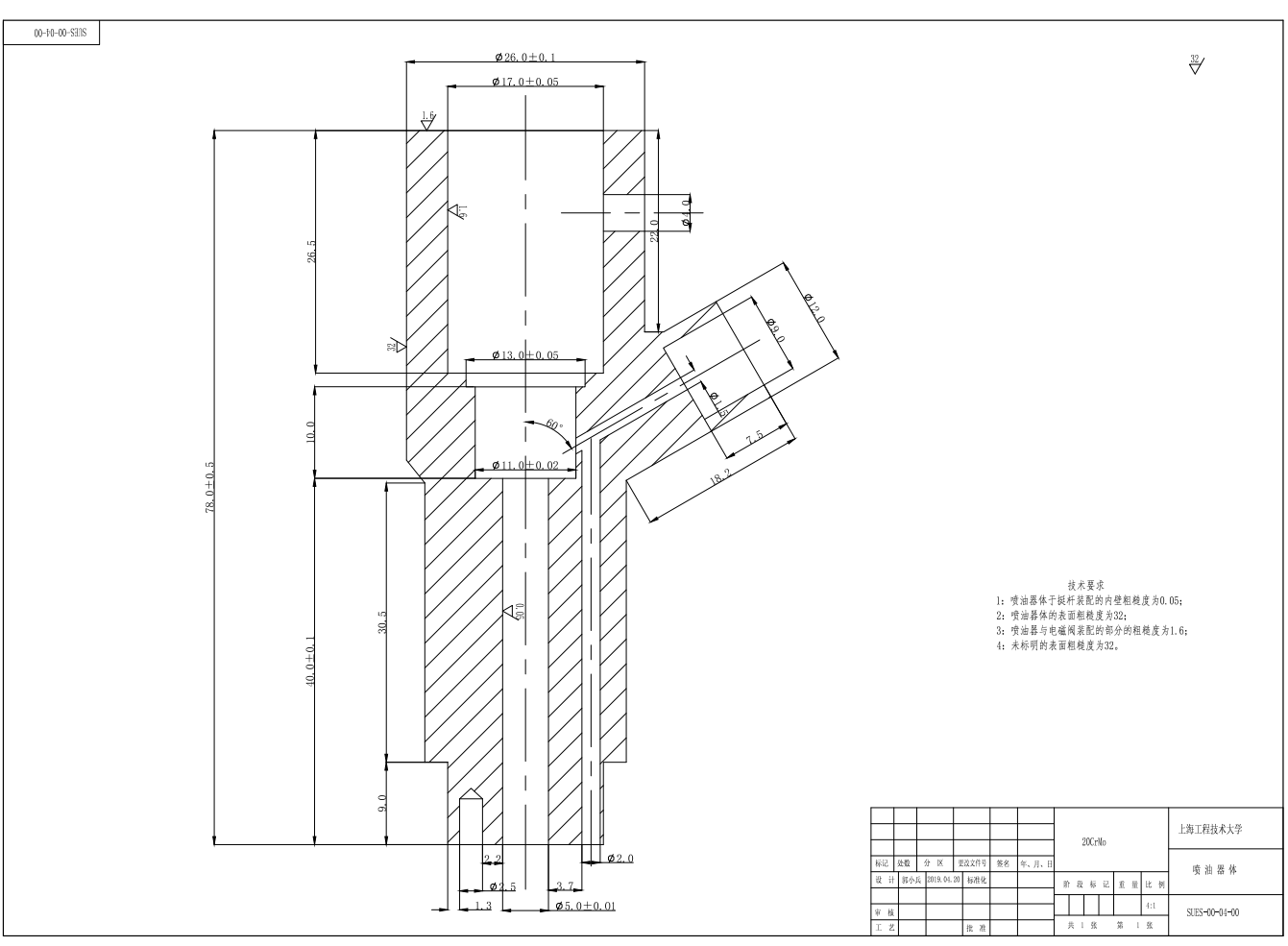 桑塔纳浩纳轿车的电控喷油系统的机械设计CAD+说明