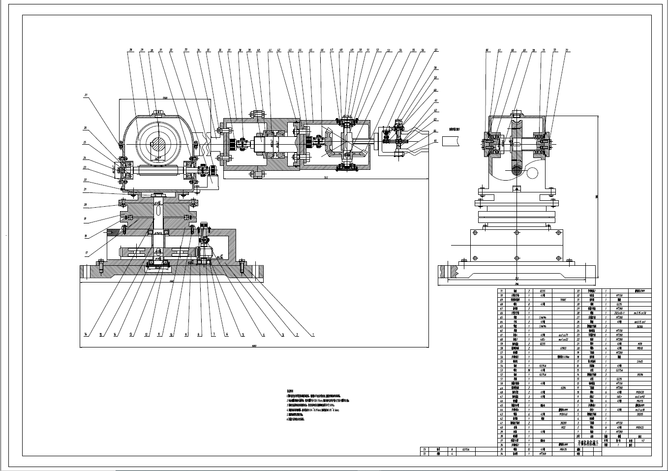 PLC控制的通用平移机械手设计+CAD+说明书