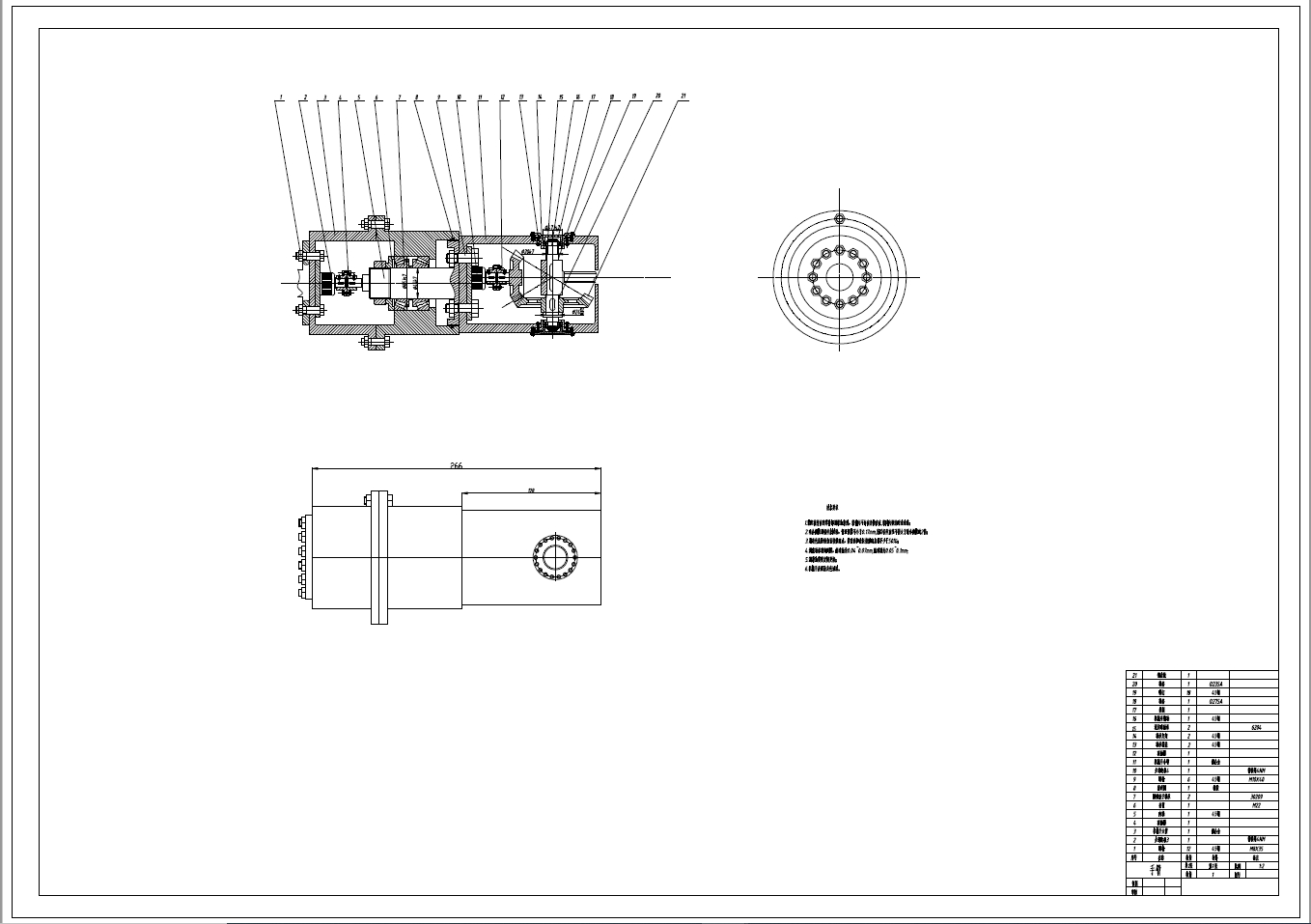 PLC控制的通用平移机械手设计+CAD+说明书