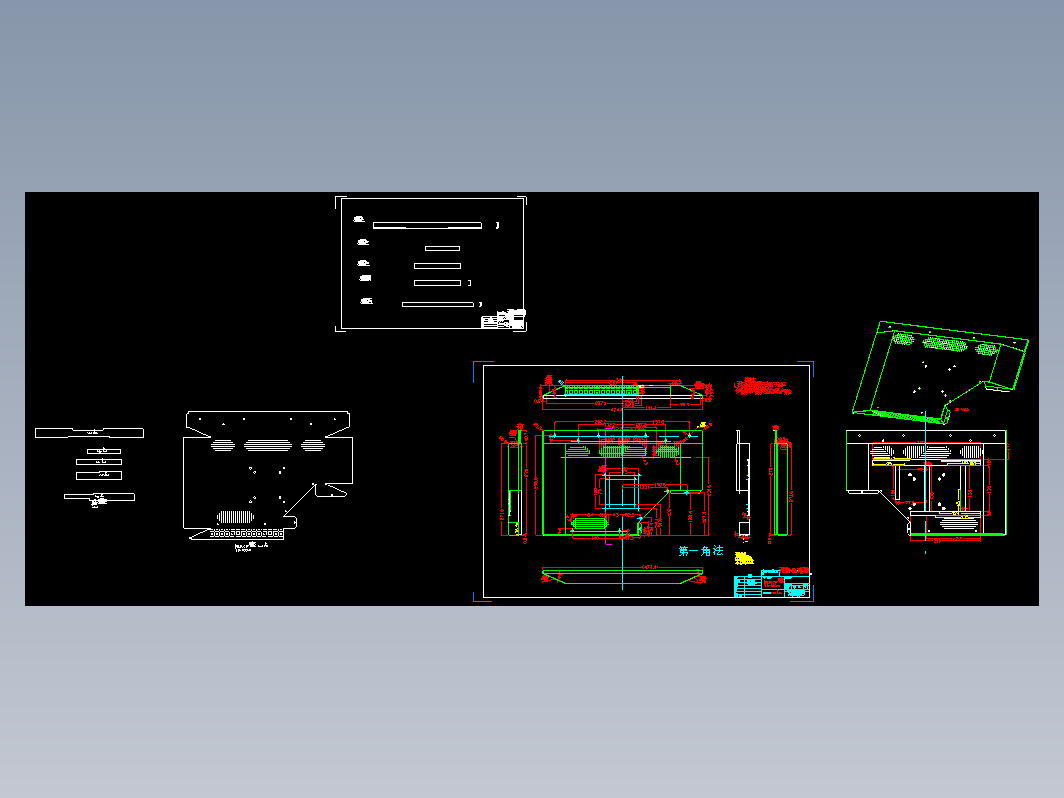 20.8英寸显示器钣材件全套图