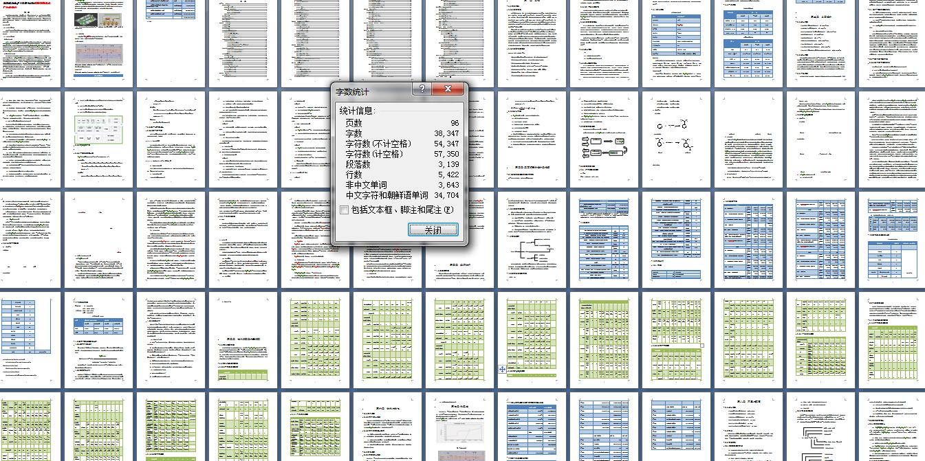 异丙苯法生产15万吨年苯酚丙酮化工厂初步设计+CAD+说明书