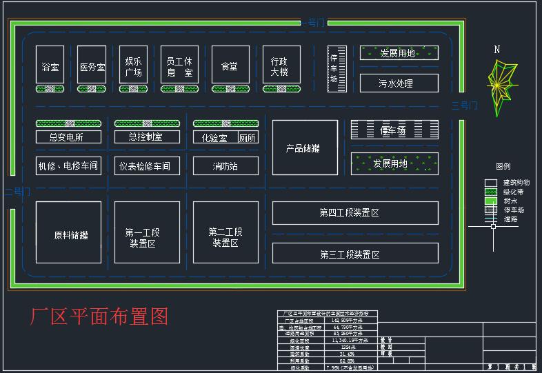 异丙苯法生产15万吨年苯酚丙酮化工厂初步设计+CAD+说明书