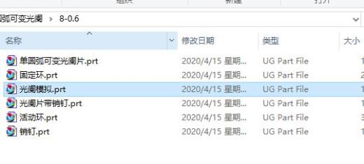 单圆弧可变光阑模拟缩略图