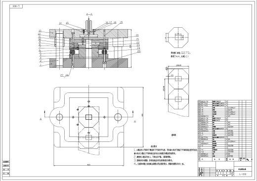 八边形垫片落料冲孔复合模冲压模具设计+CAD+说明书